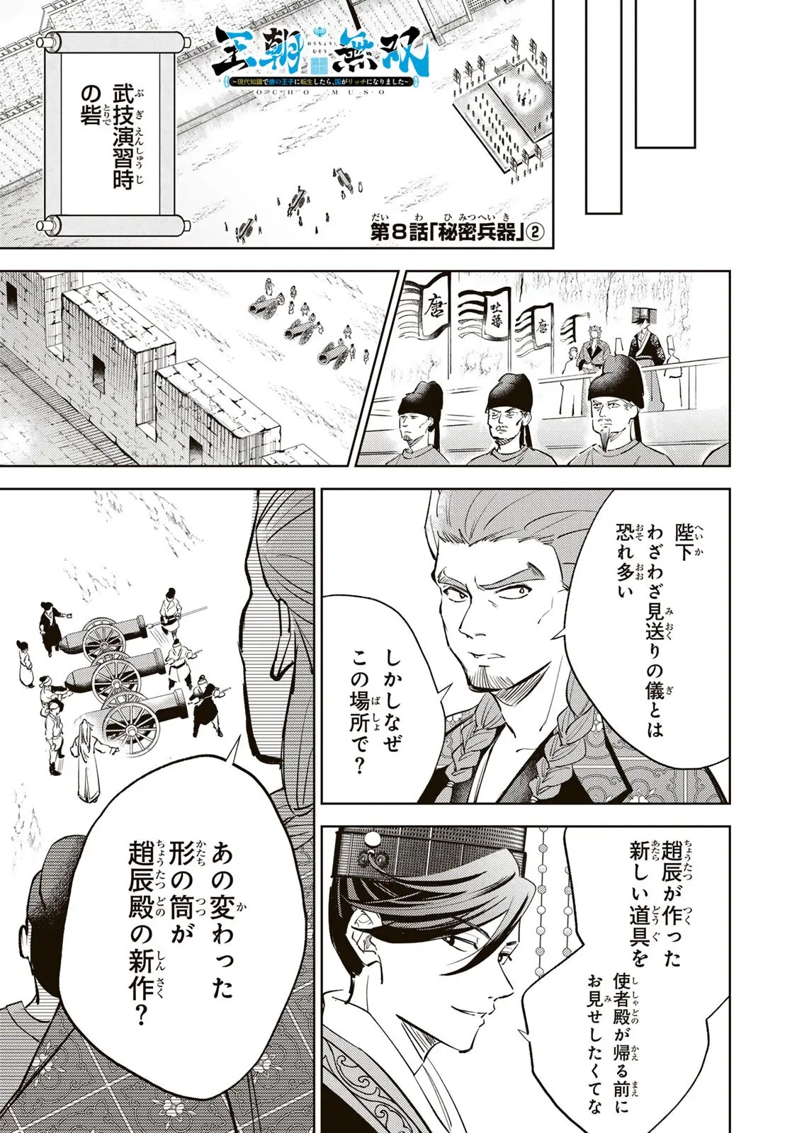 Page 0