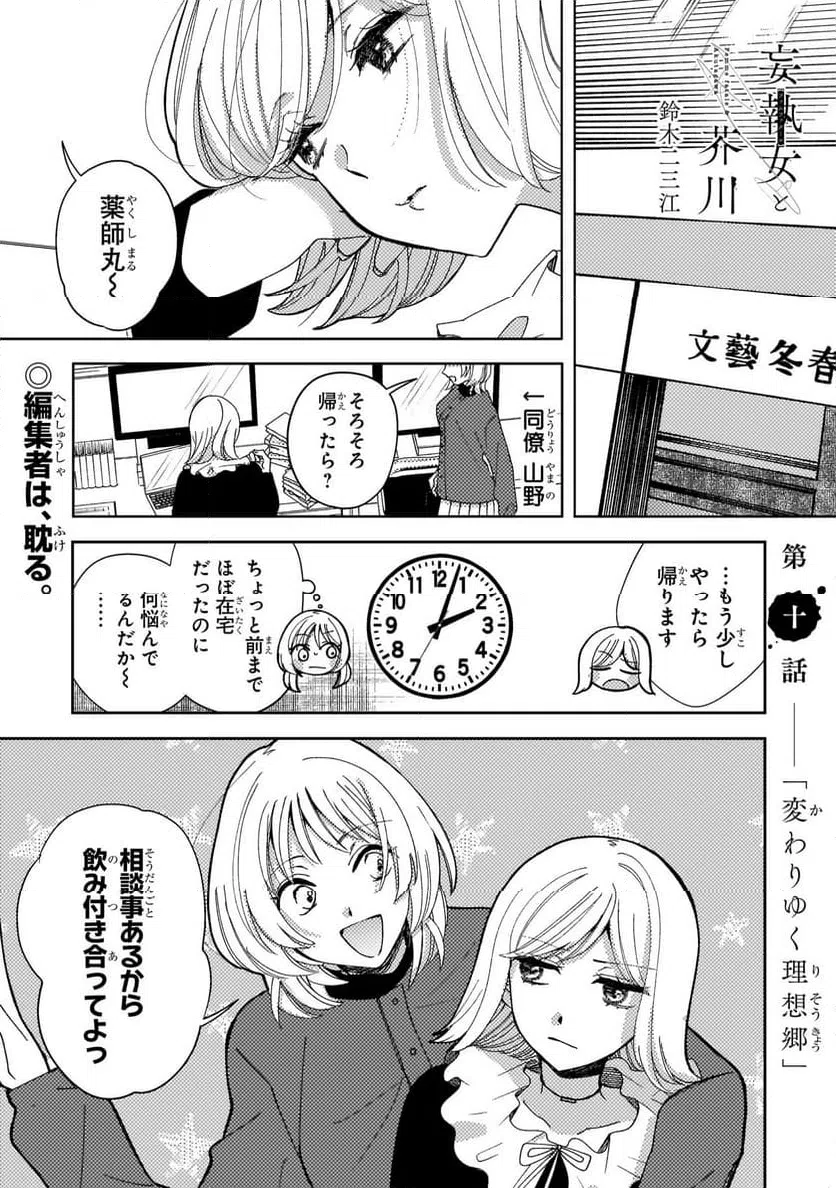 Page 0