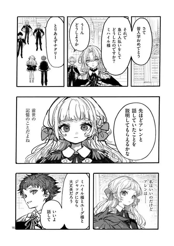 Page 0