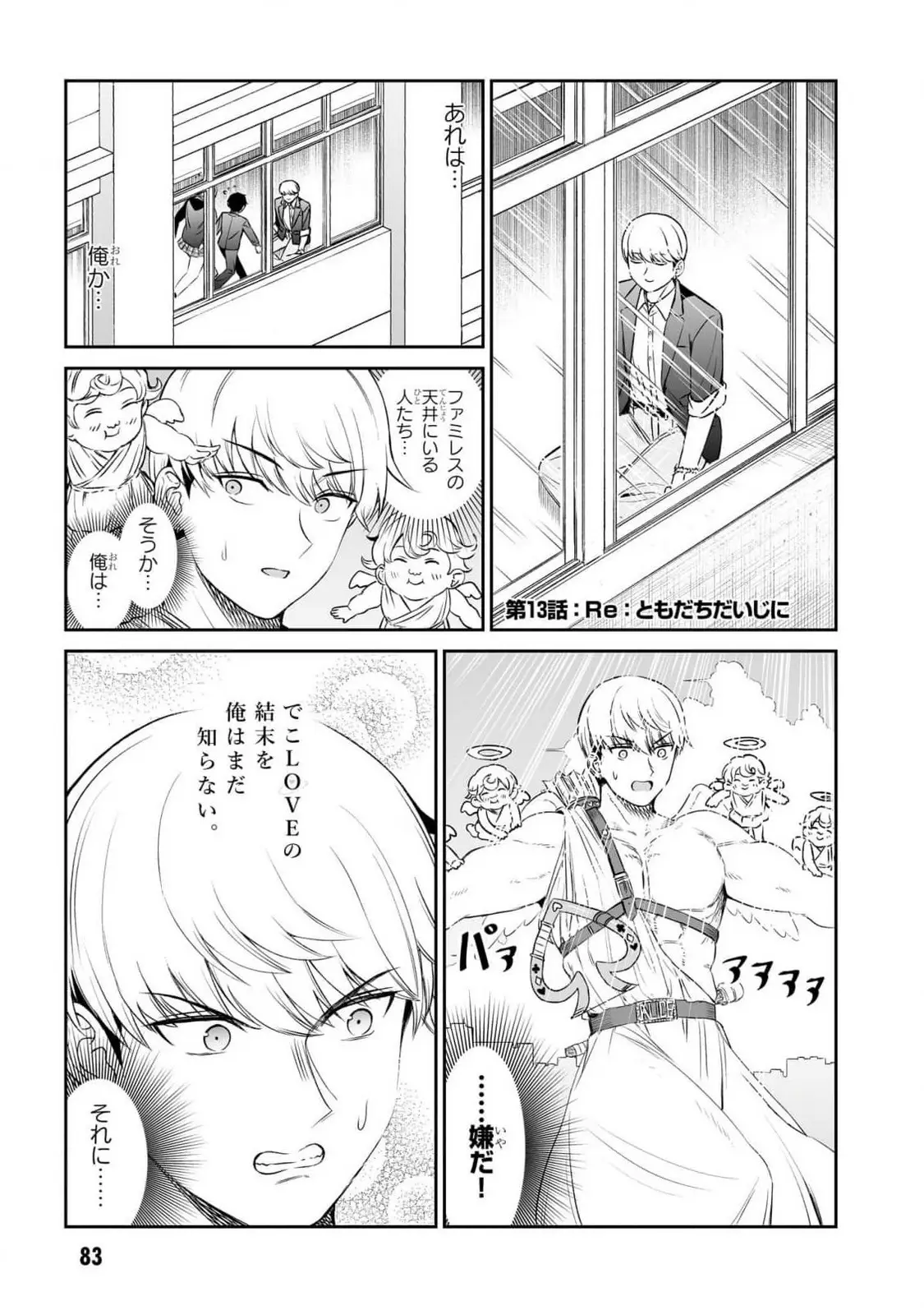 Page 0