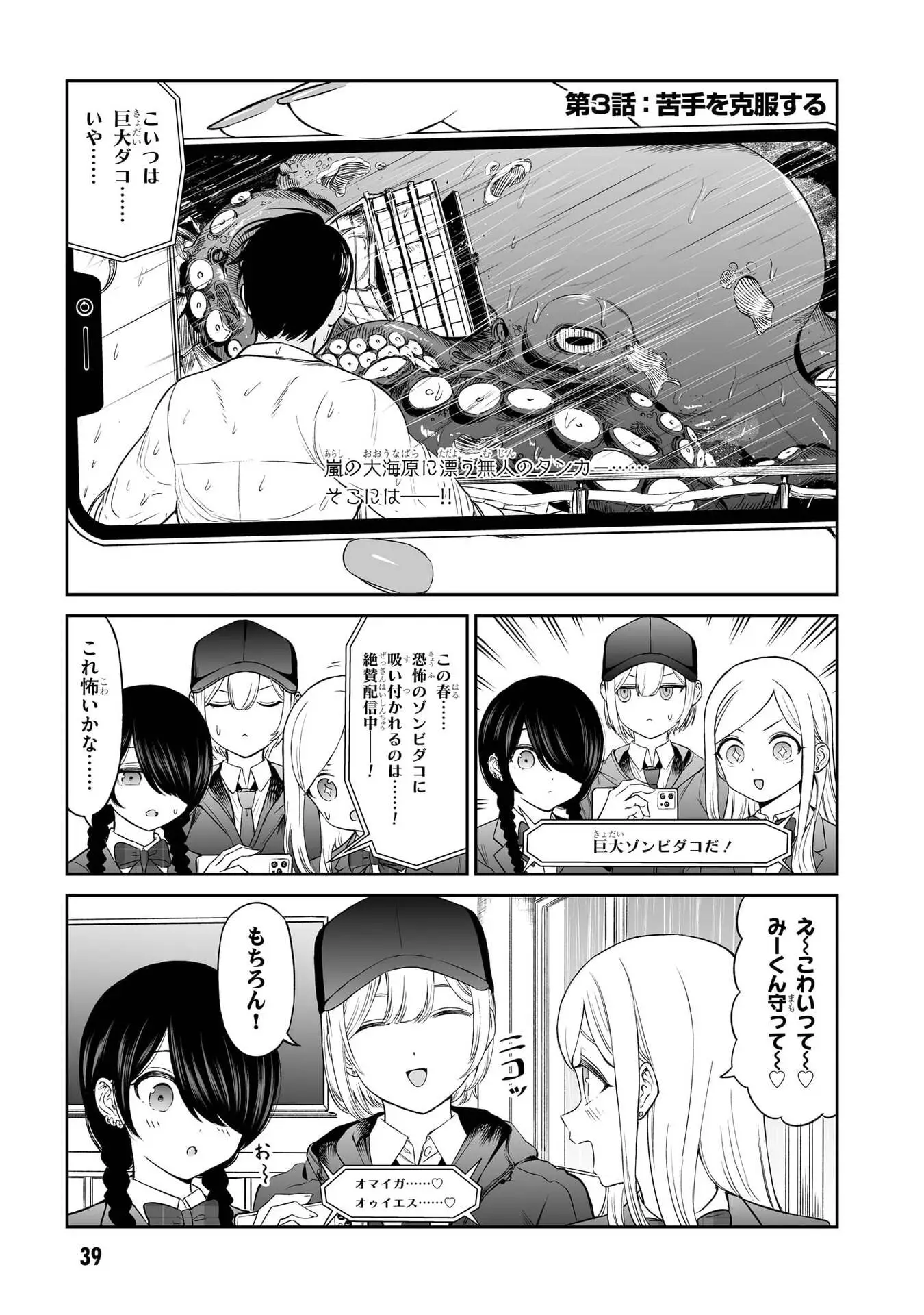 Page 0