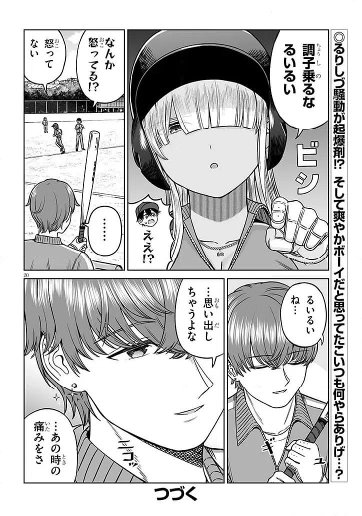 Page 19