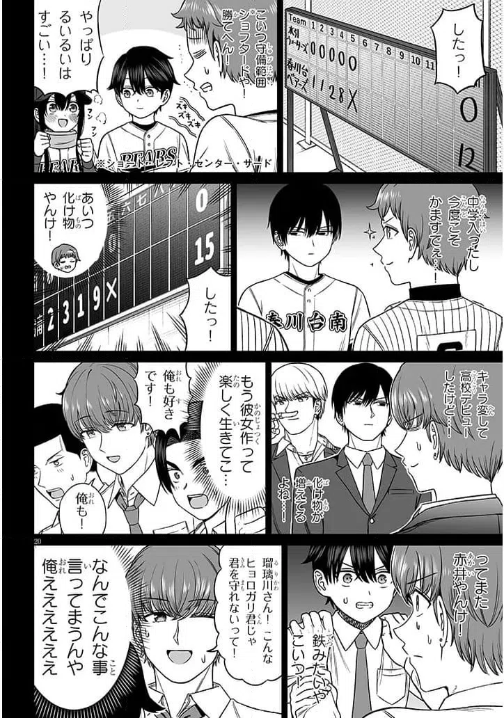 Page 19