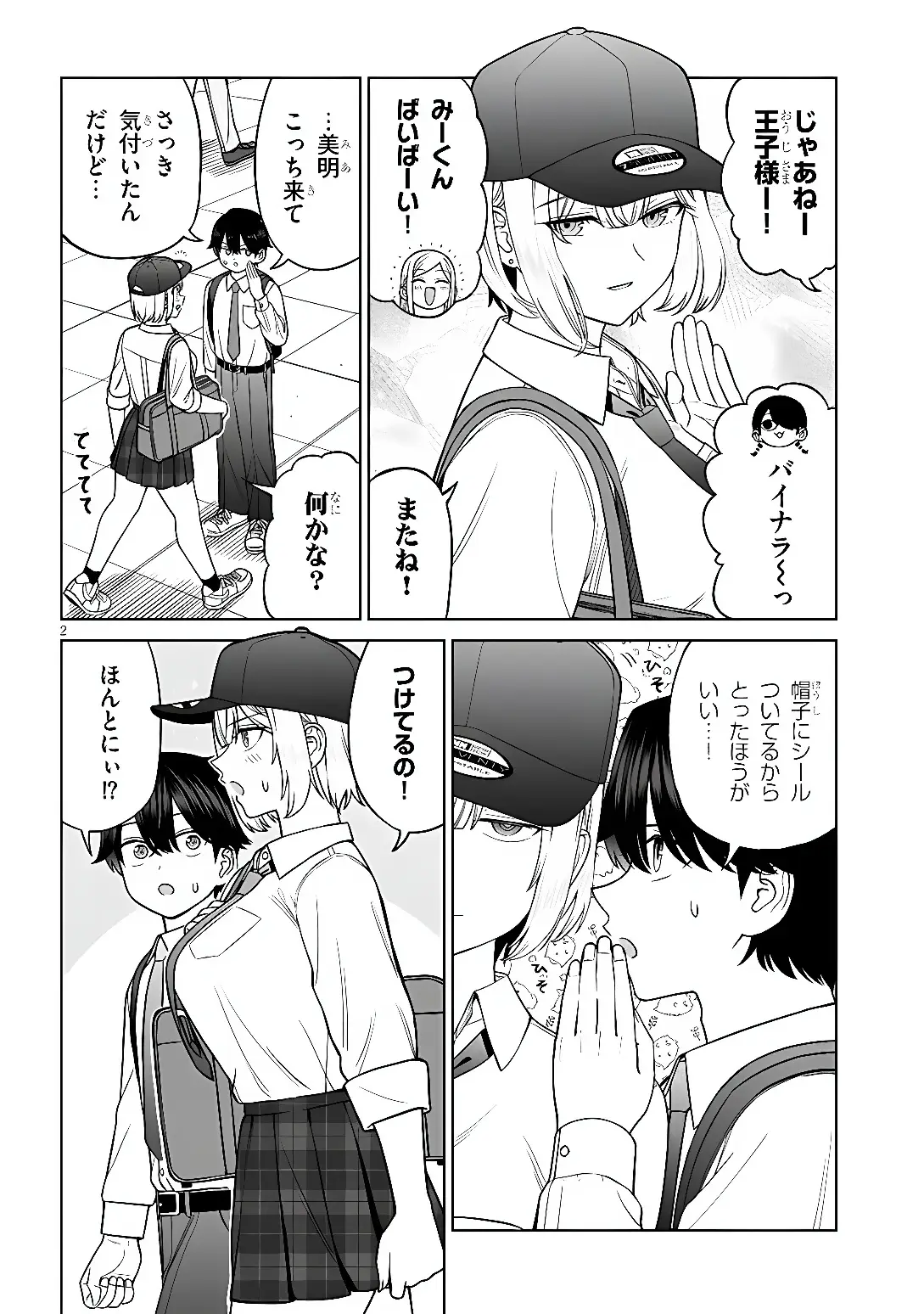 Page 2