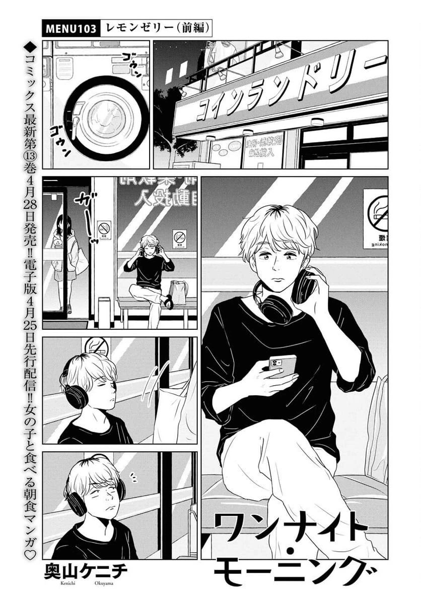 Page 0