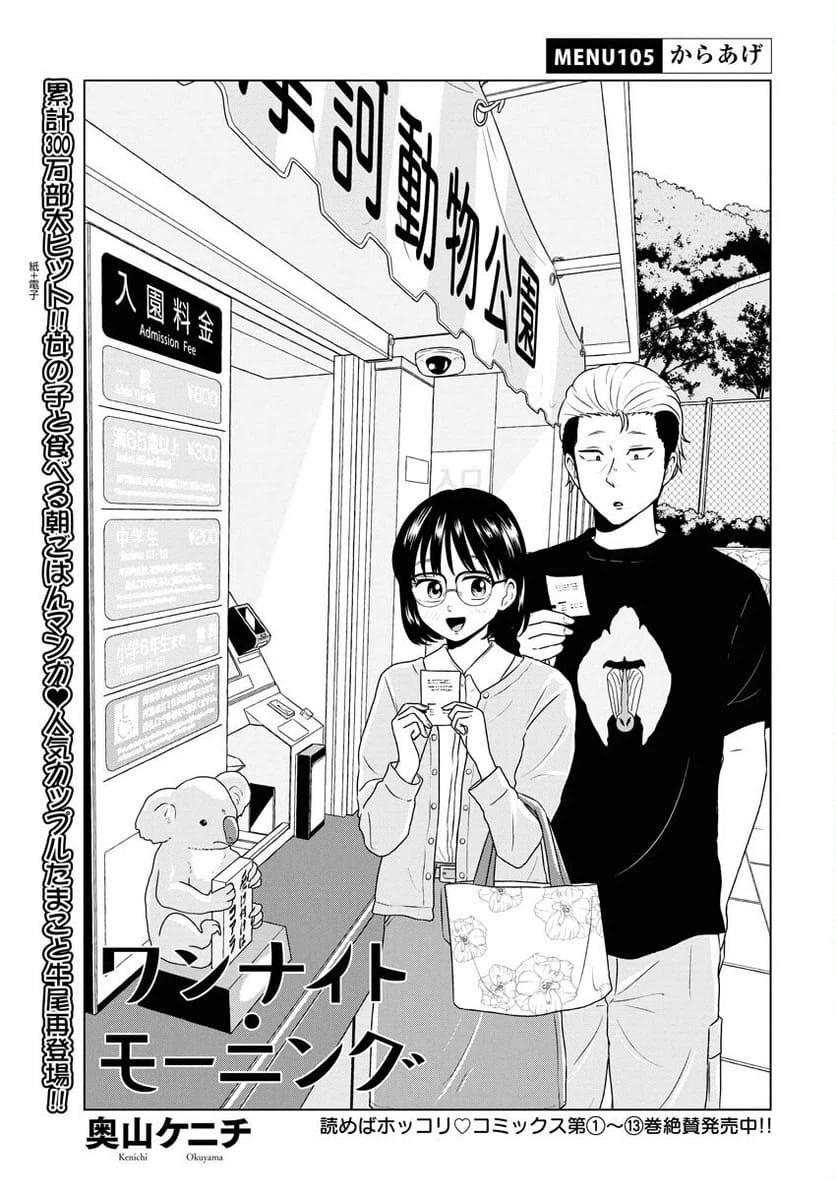 Page 0