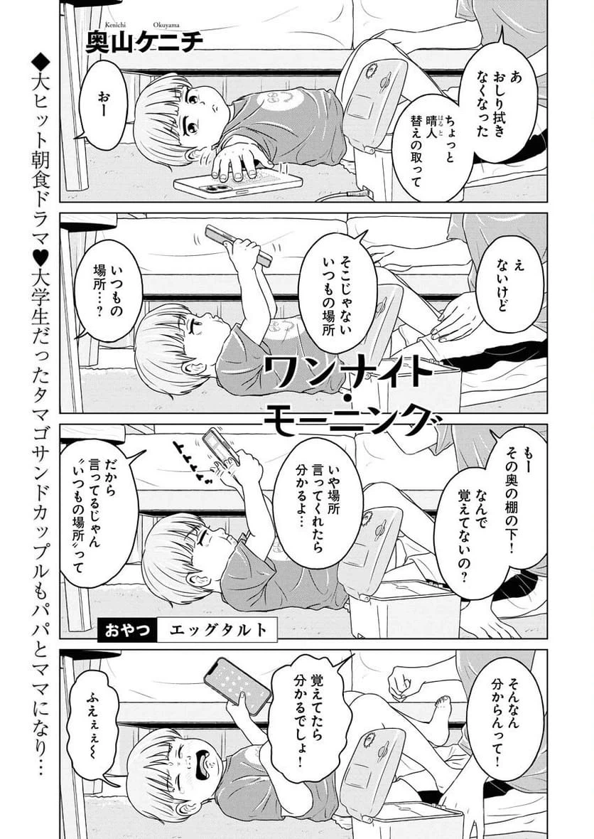 Page 0