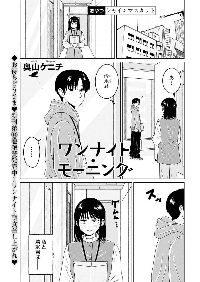 Page 0