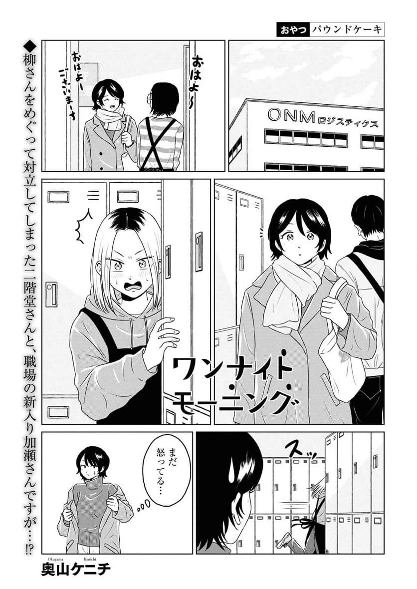 Page 0