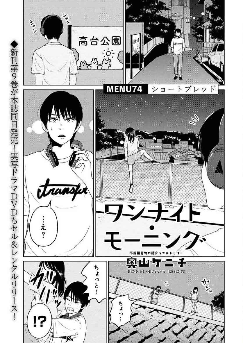 Page 0
