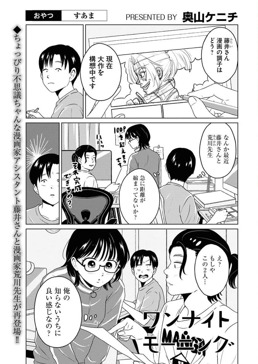 Page 0