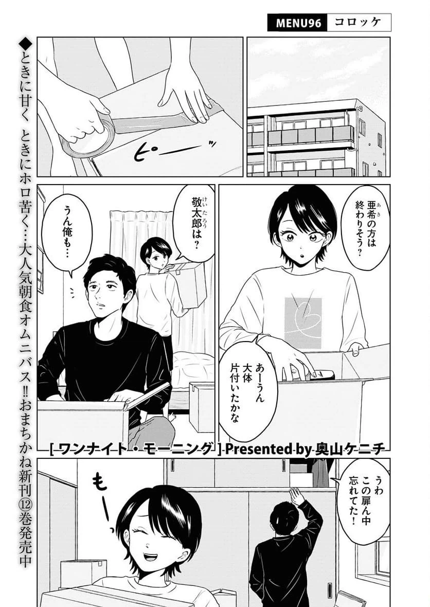 Page 0