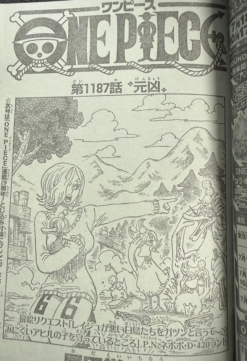 Page 0