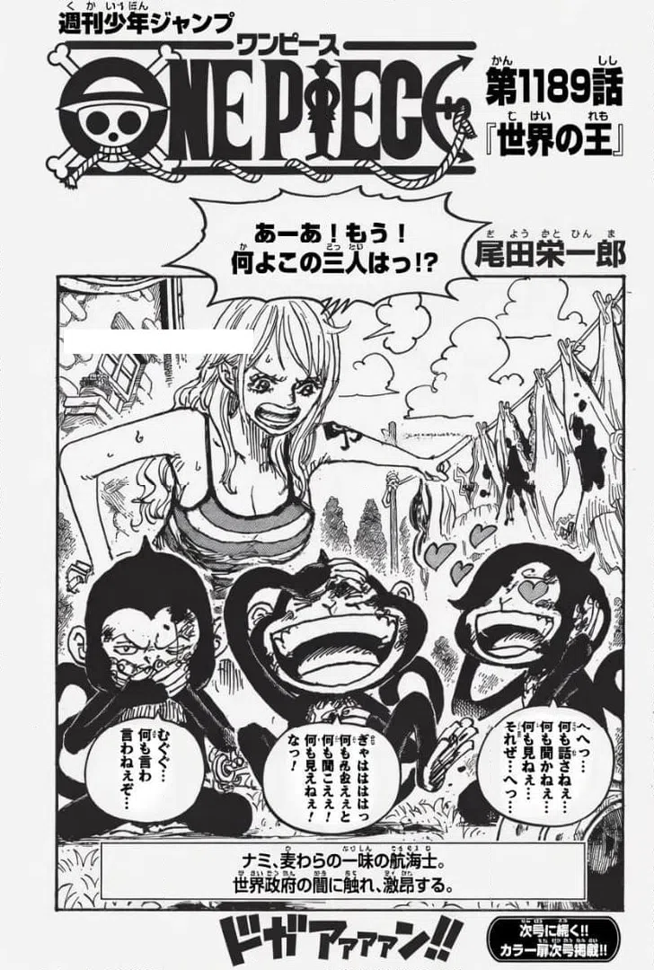 Page 0