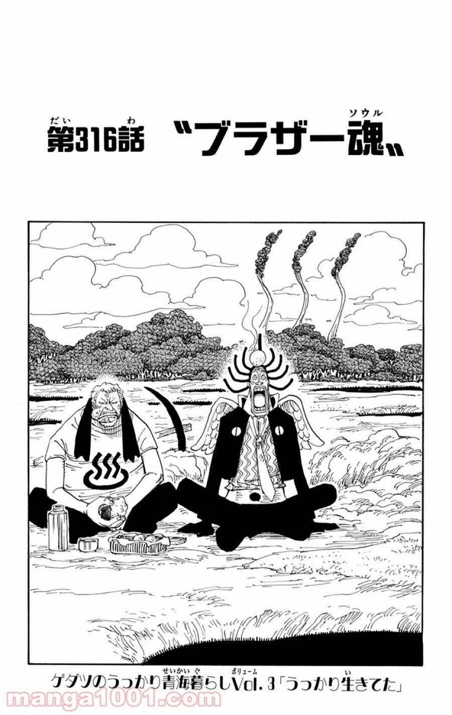 Page 0