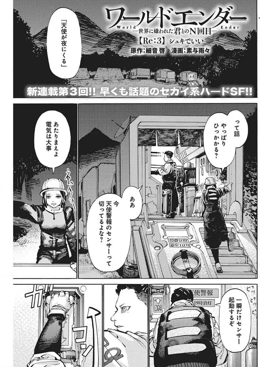 Page 0