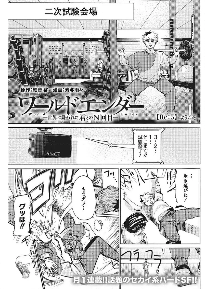 Page 0