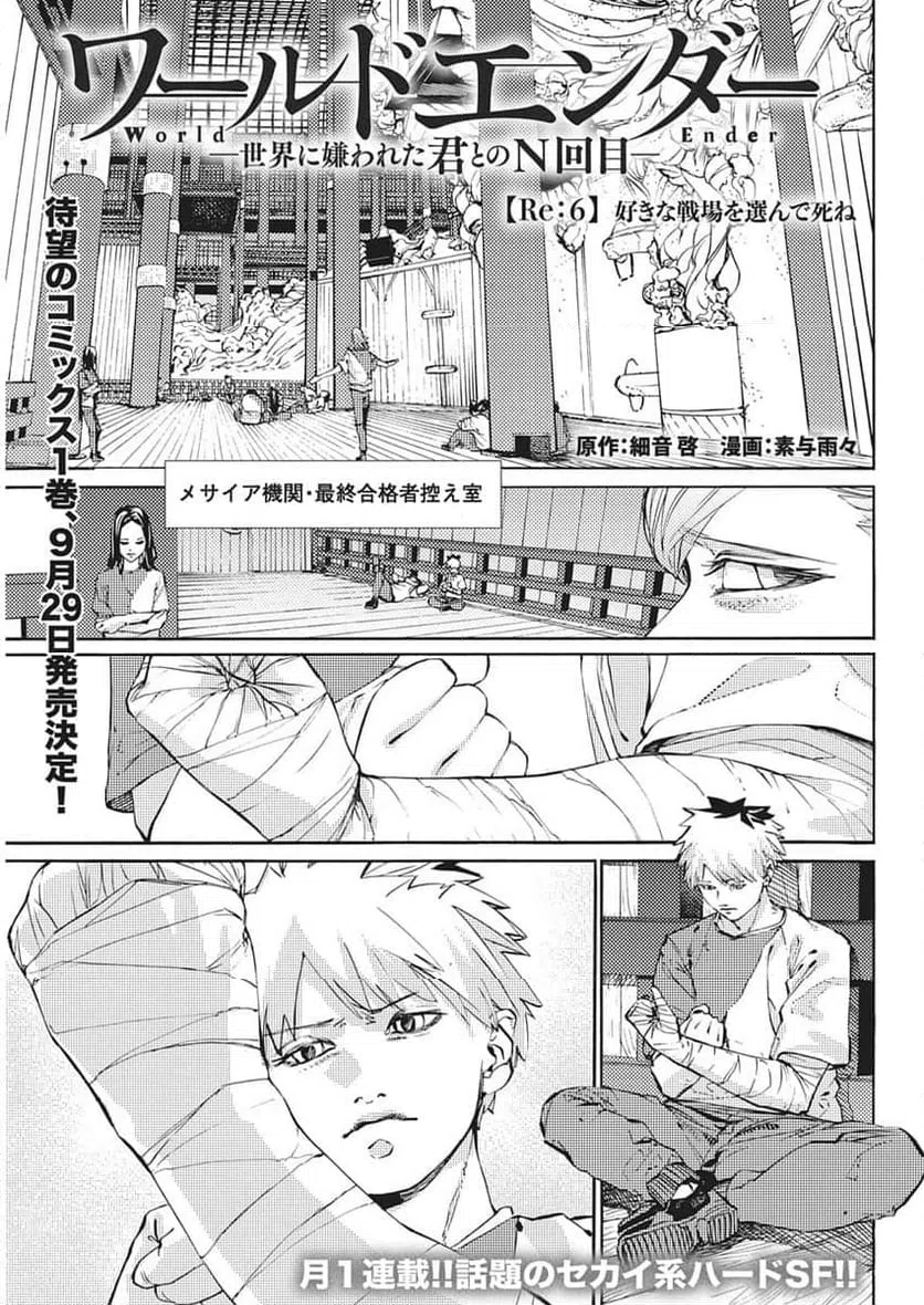 Page 0
