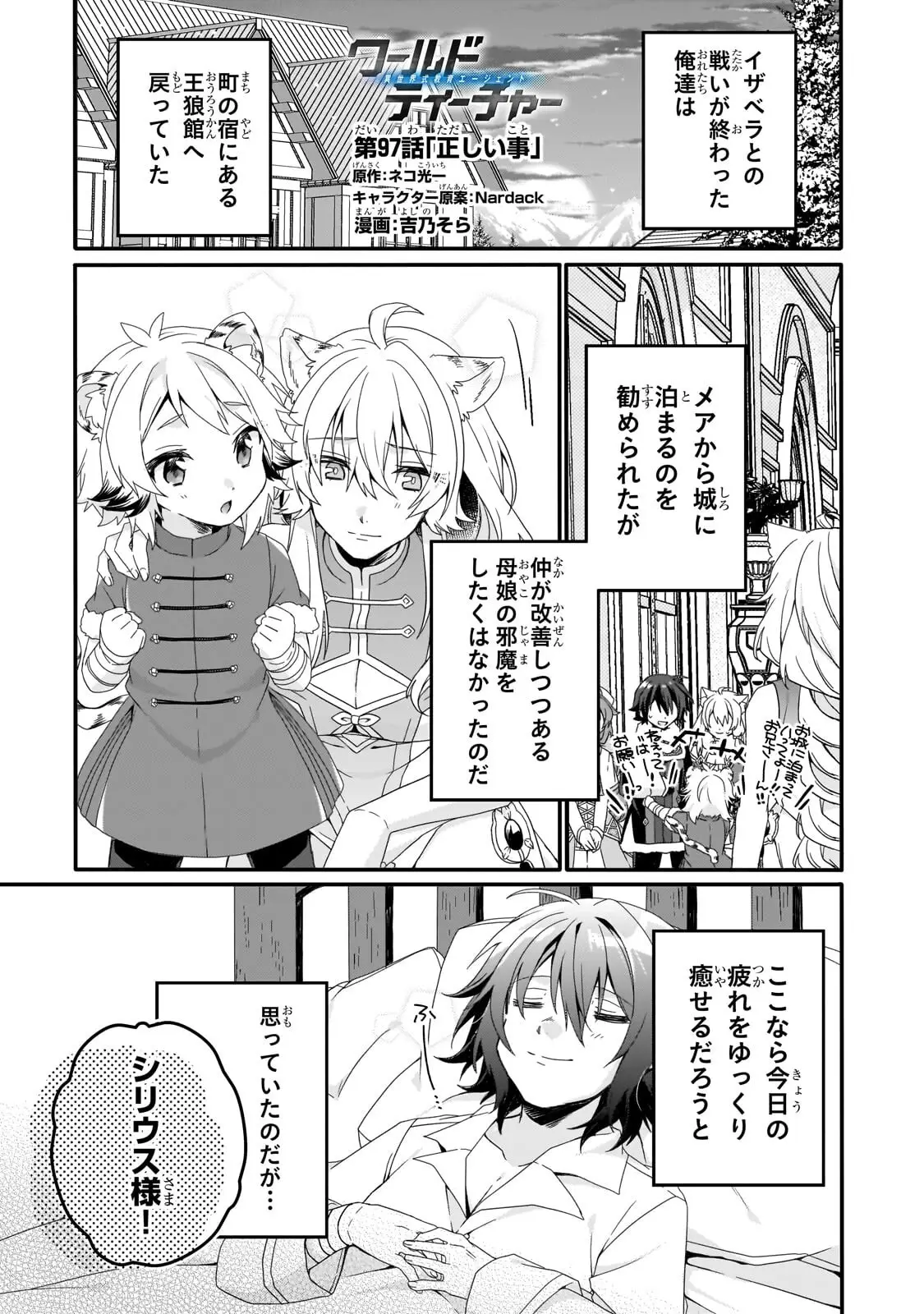 Page 0