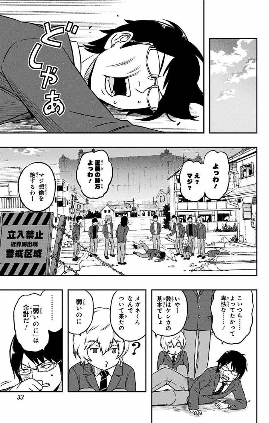 Page 28