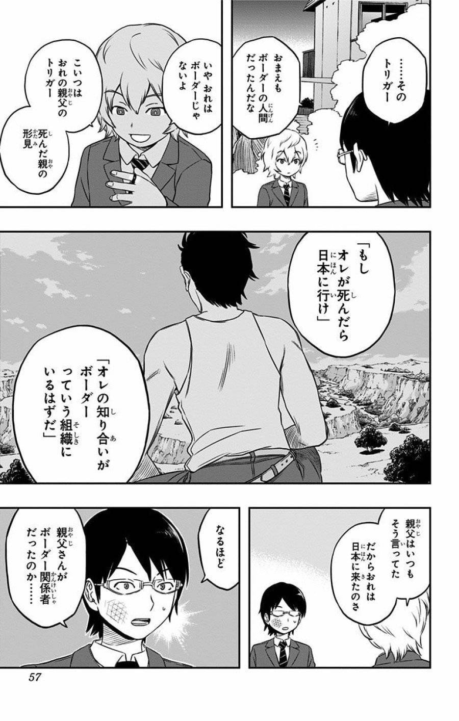 Page 52