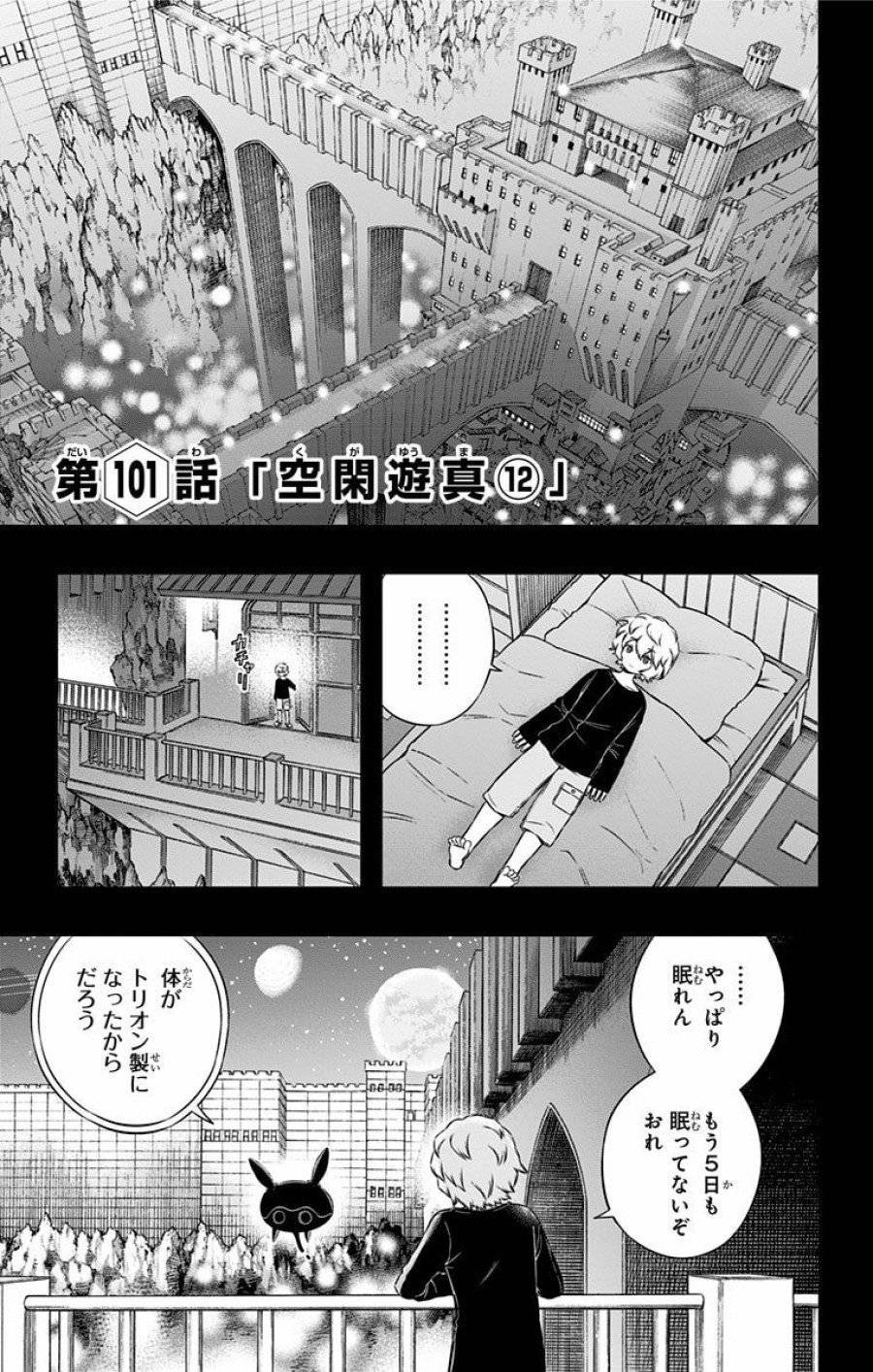 Page 0