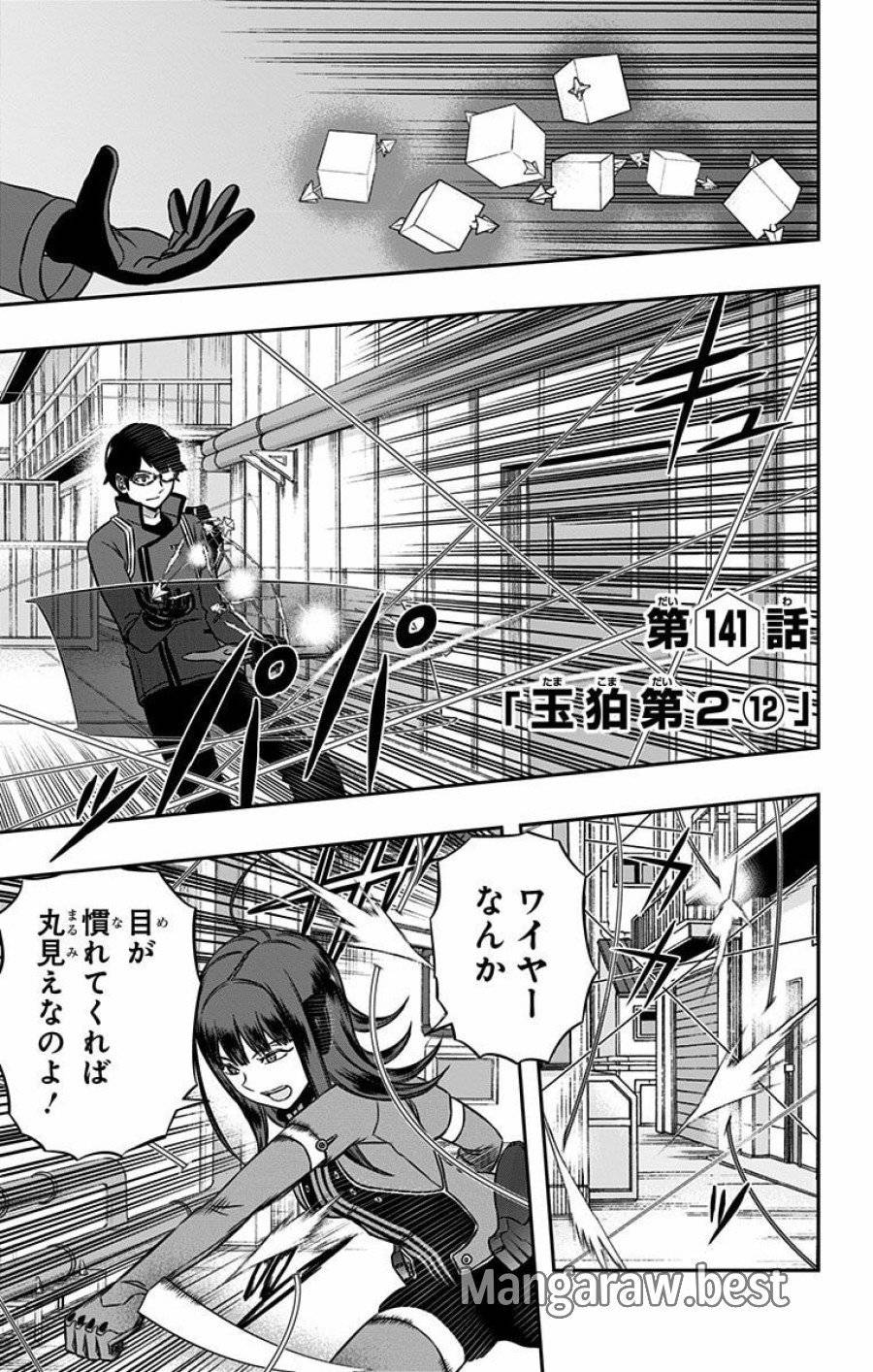 Page 0