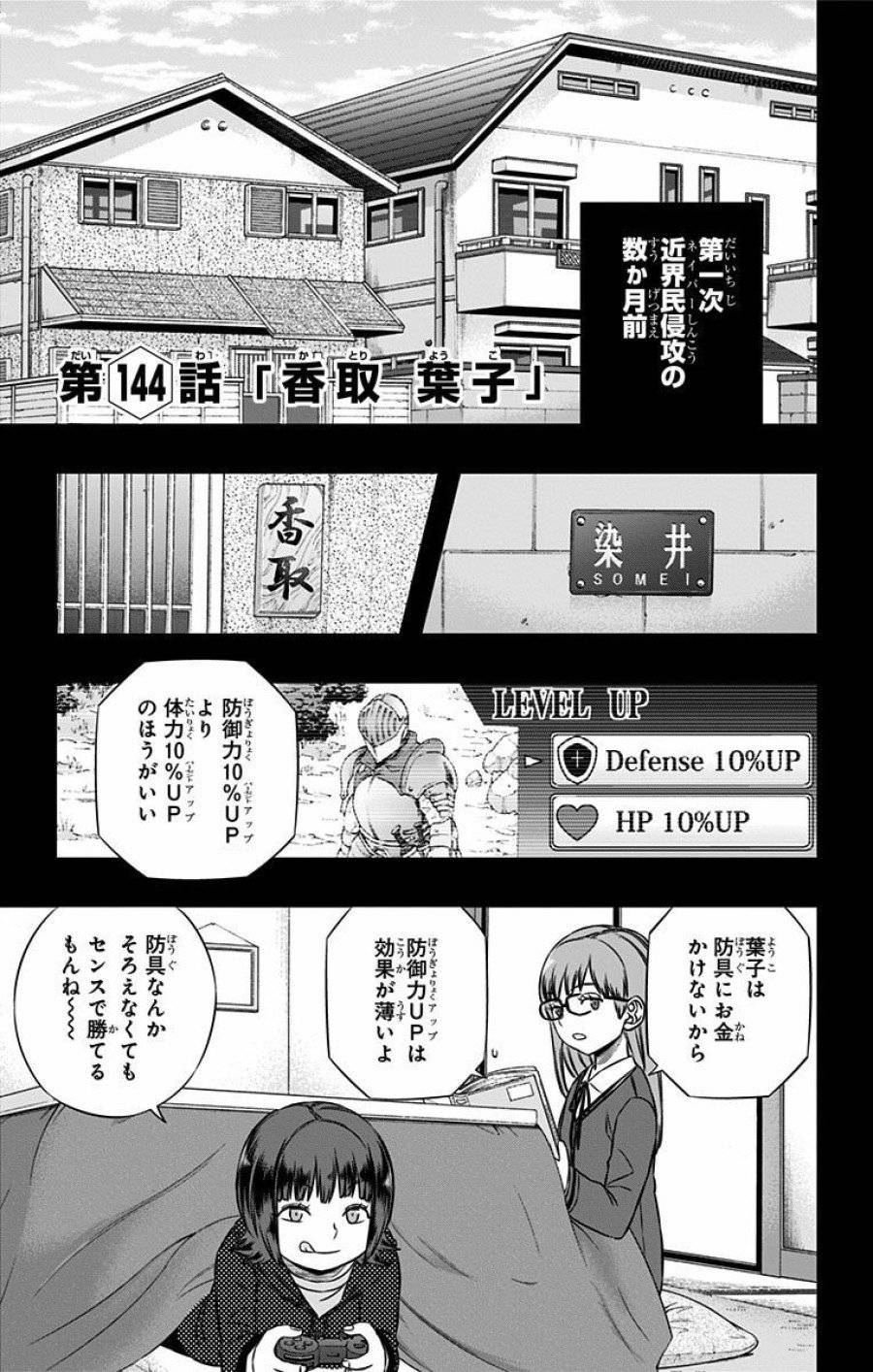 Page 0