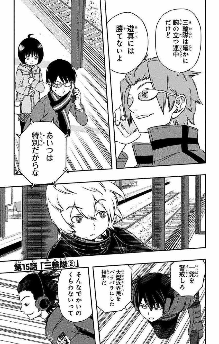 Page 0