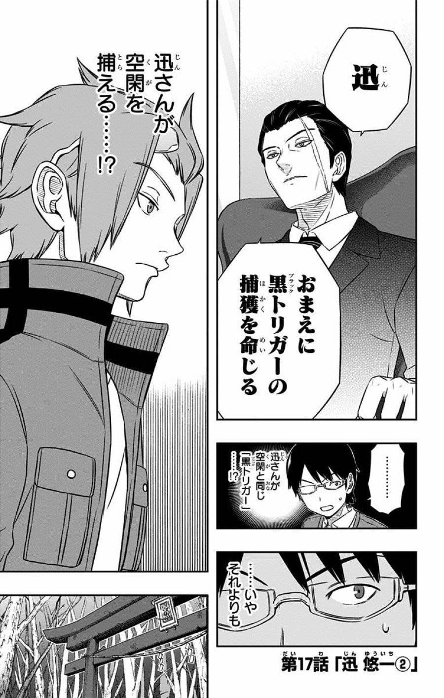 Page 0