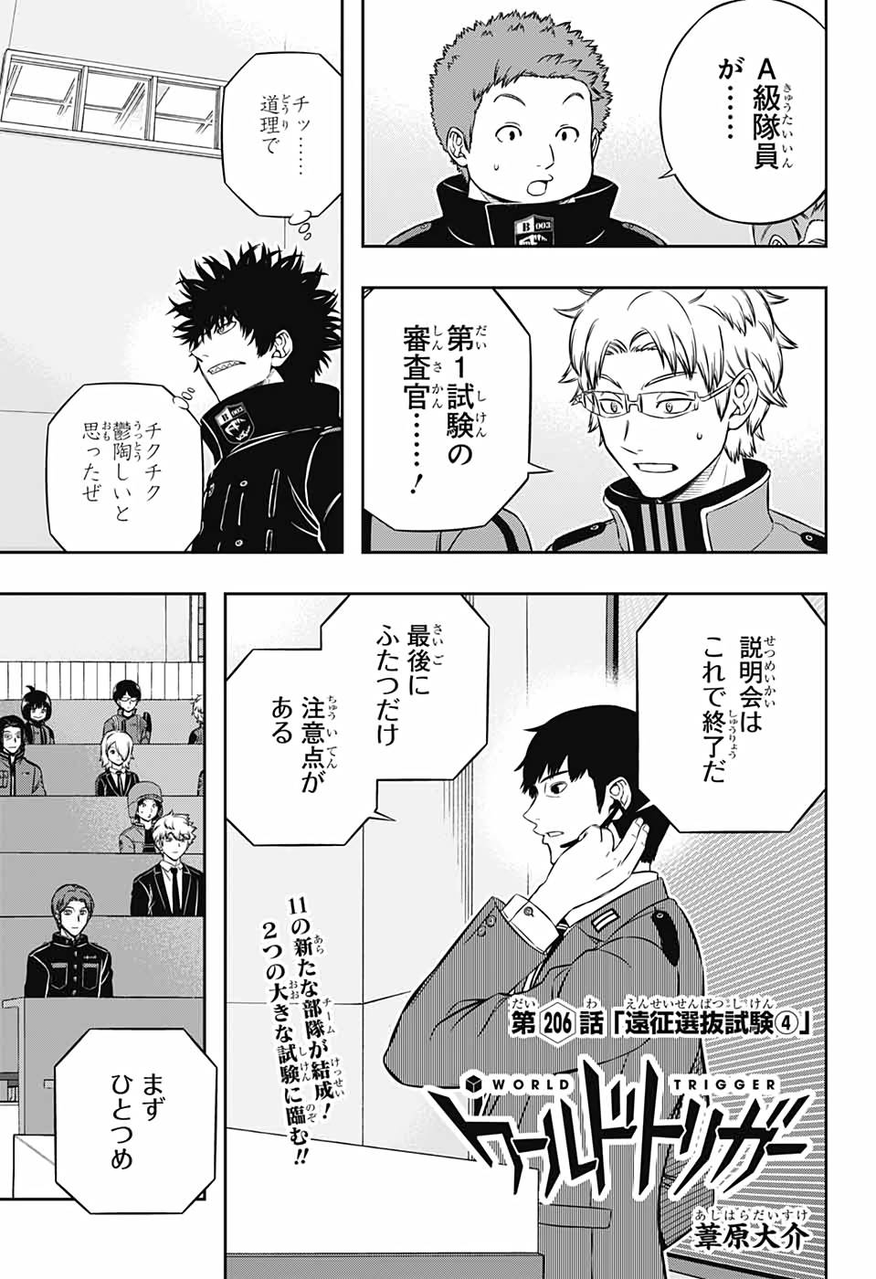 Page 0