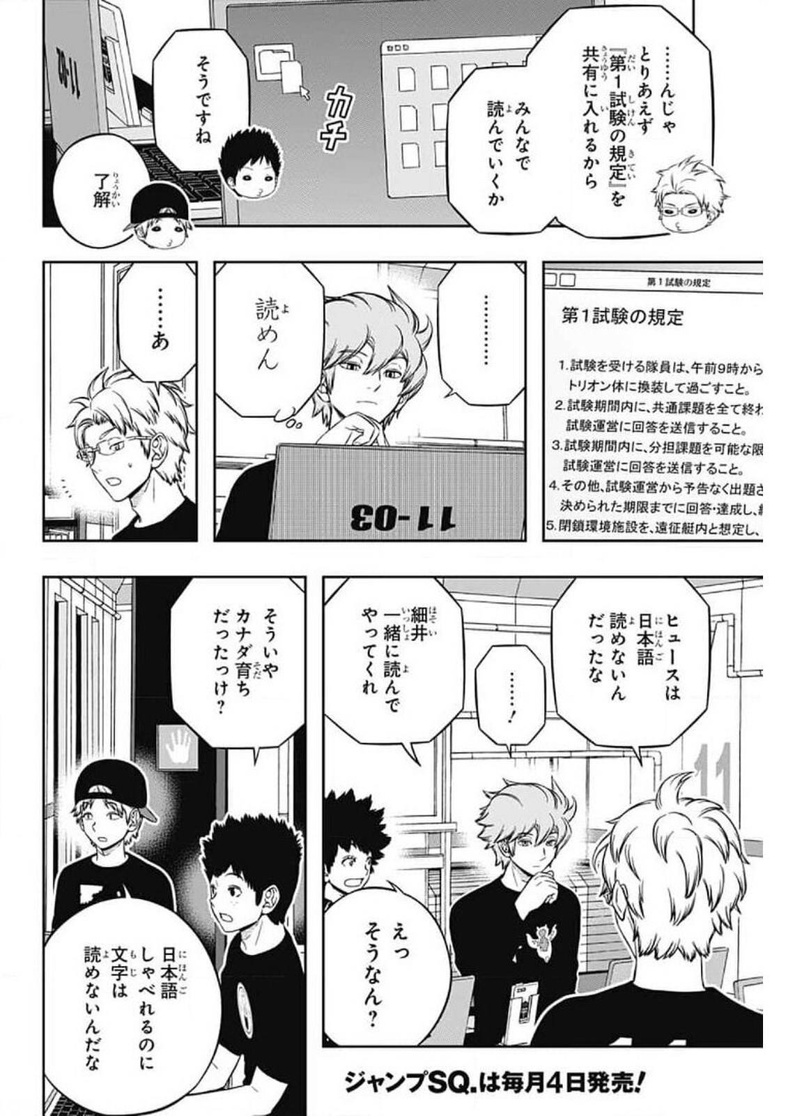 Page 30