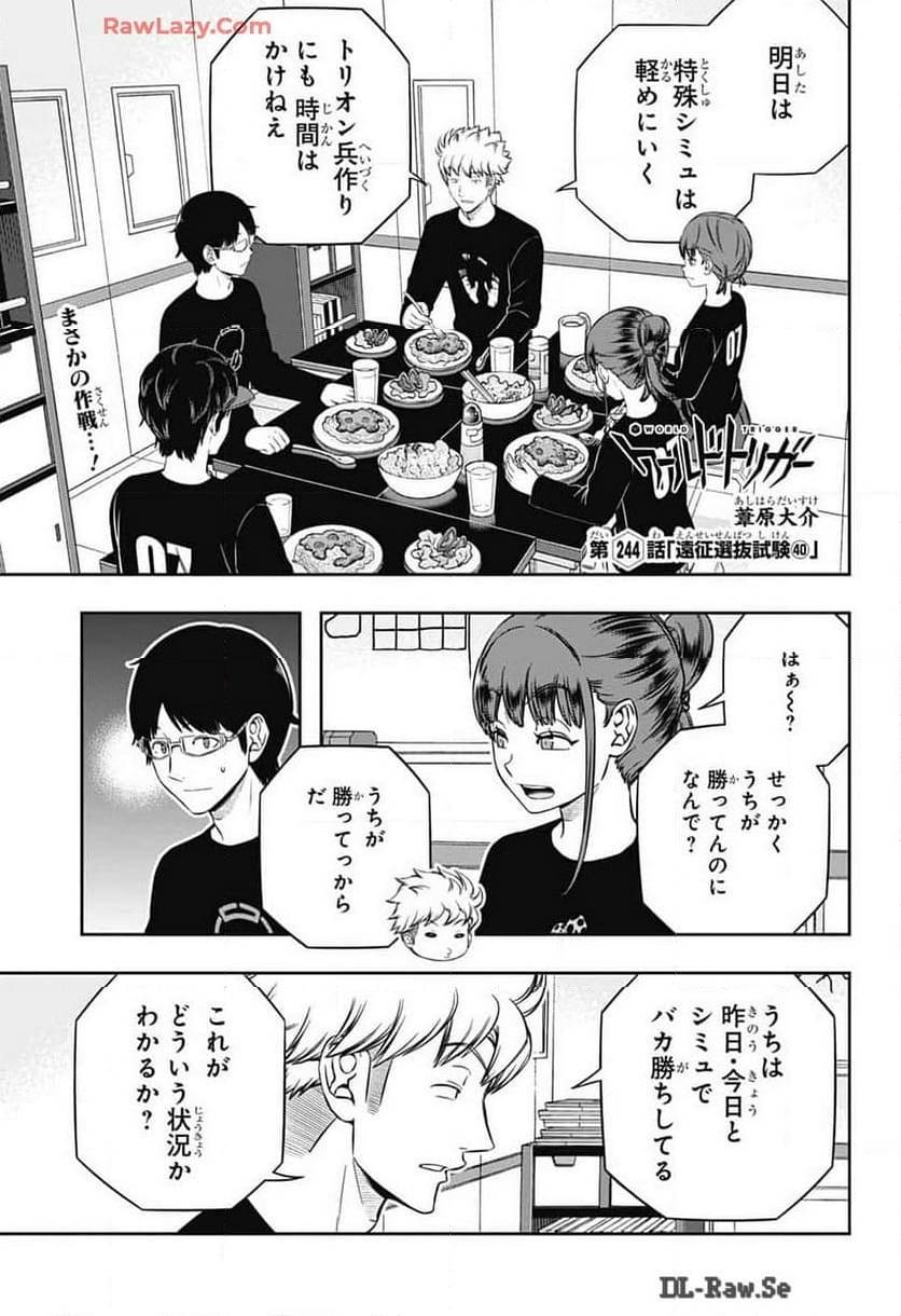 Page 0