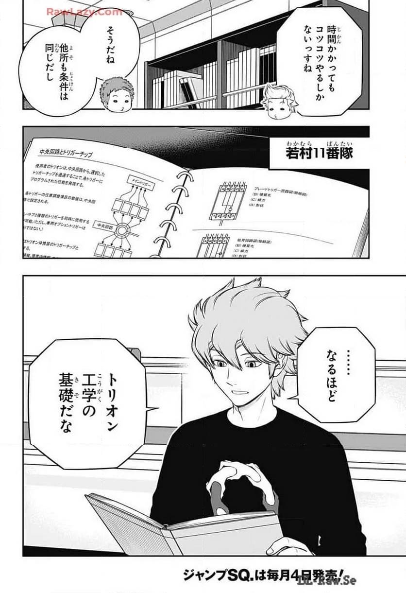Page 21