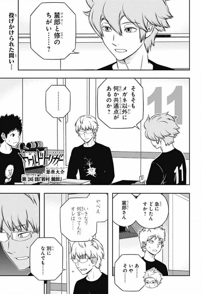 Page 0