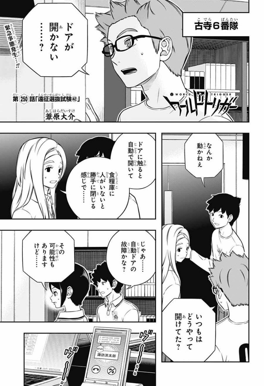 Page 0