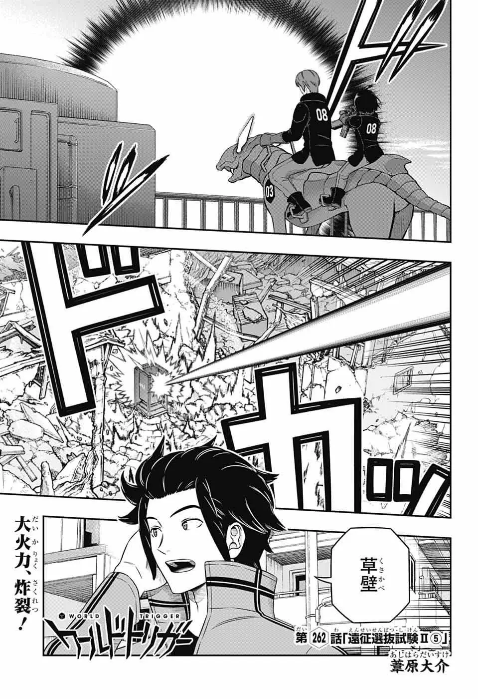 Page 0