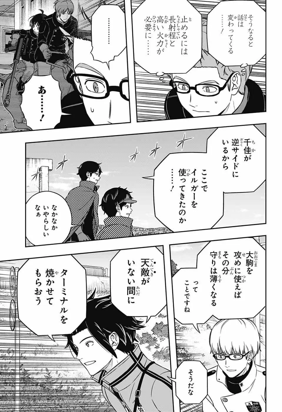 Page 30