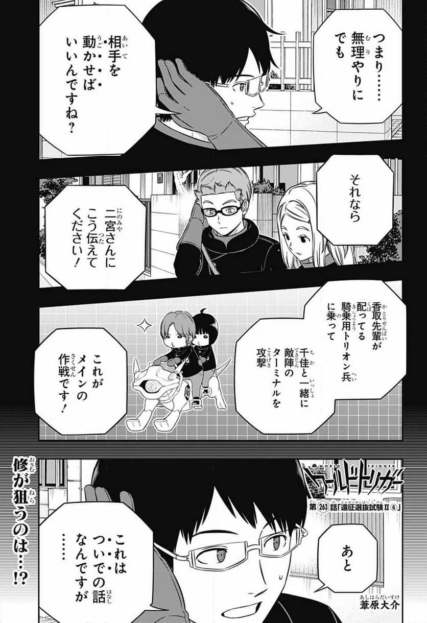Page 0