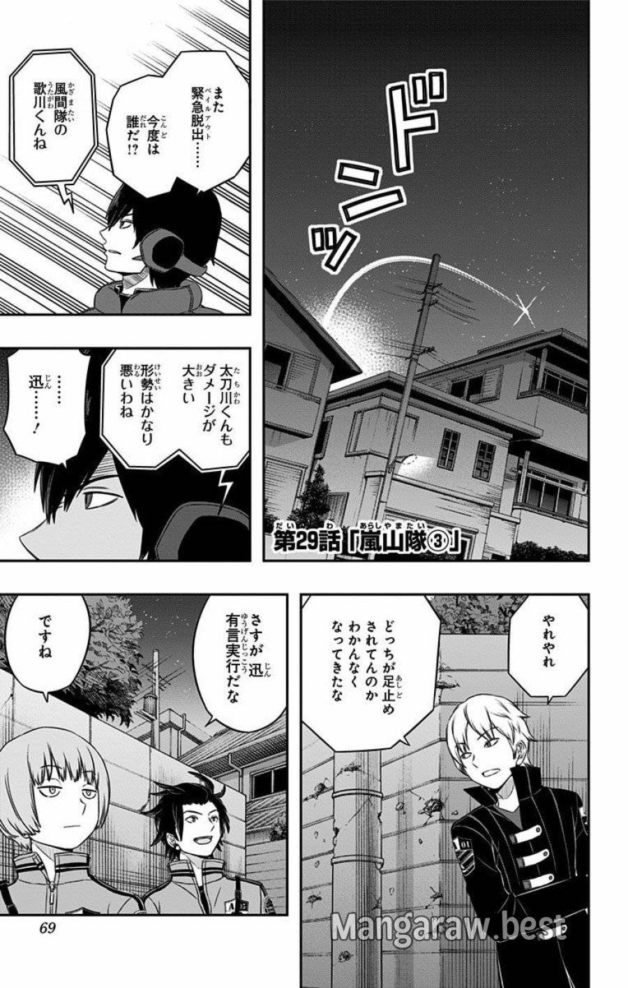 Page 0
