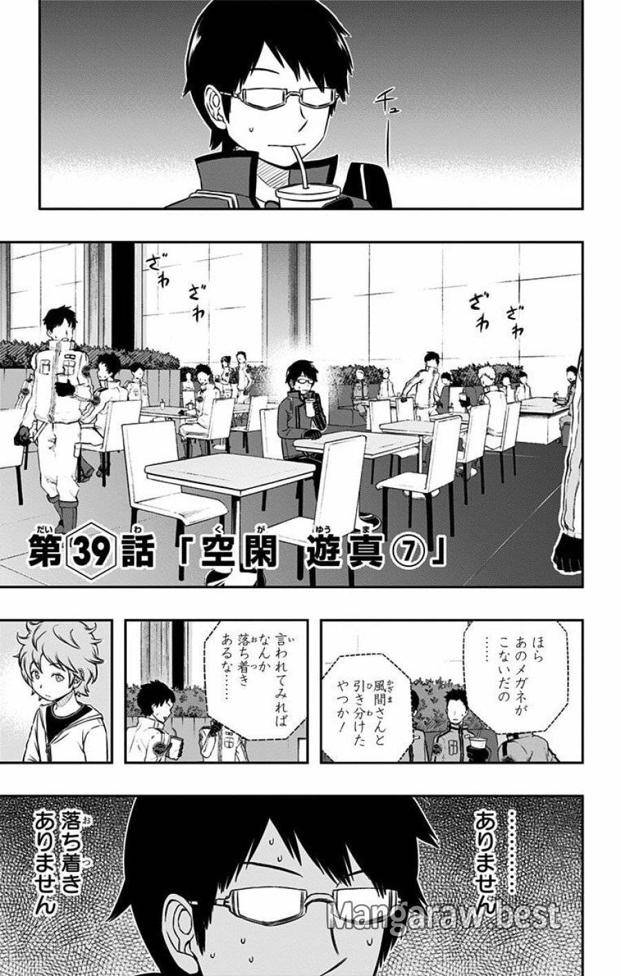 Page 0