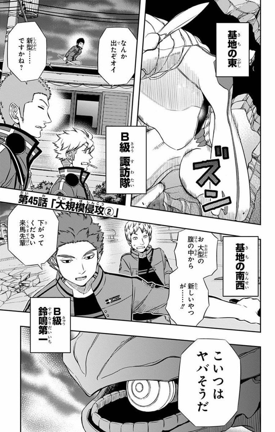 Page 0