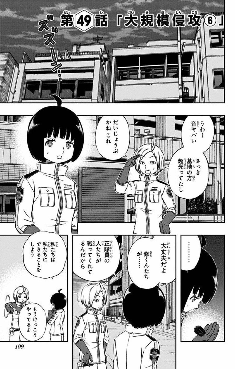 Page 0