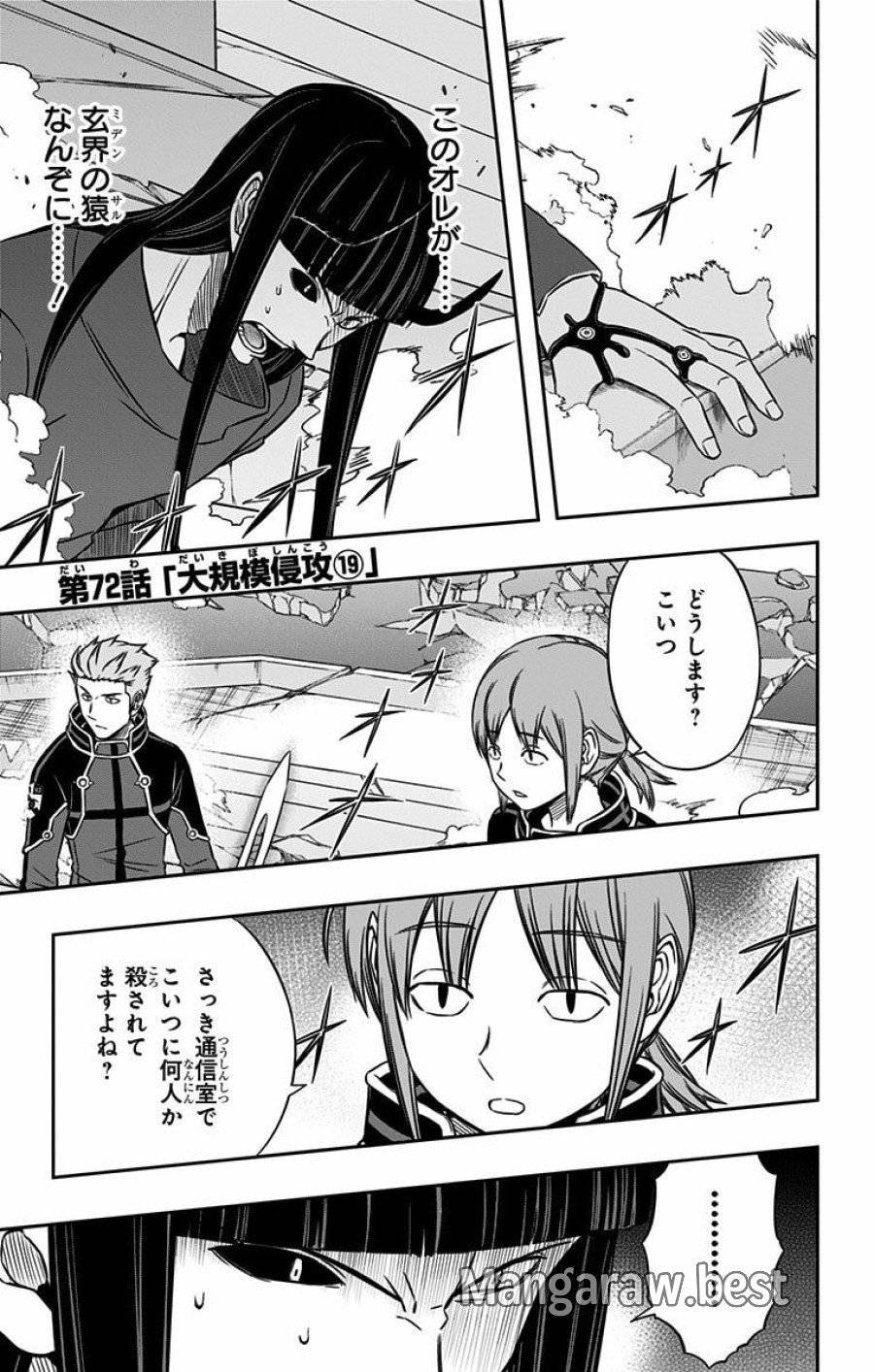 Page 0