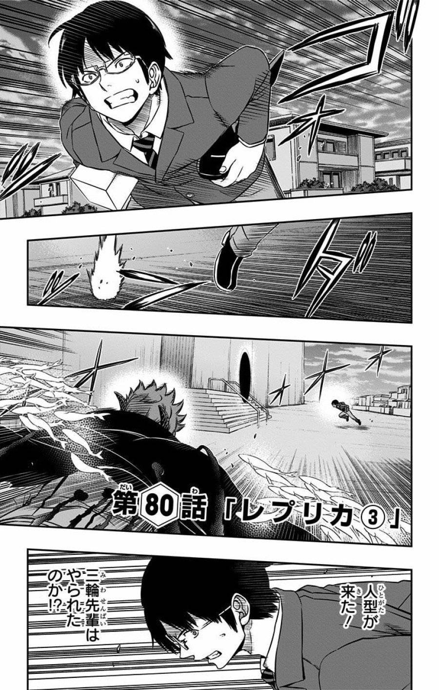 Page 0