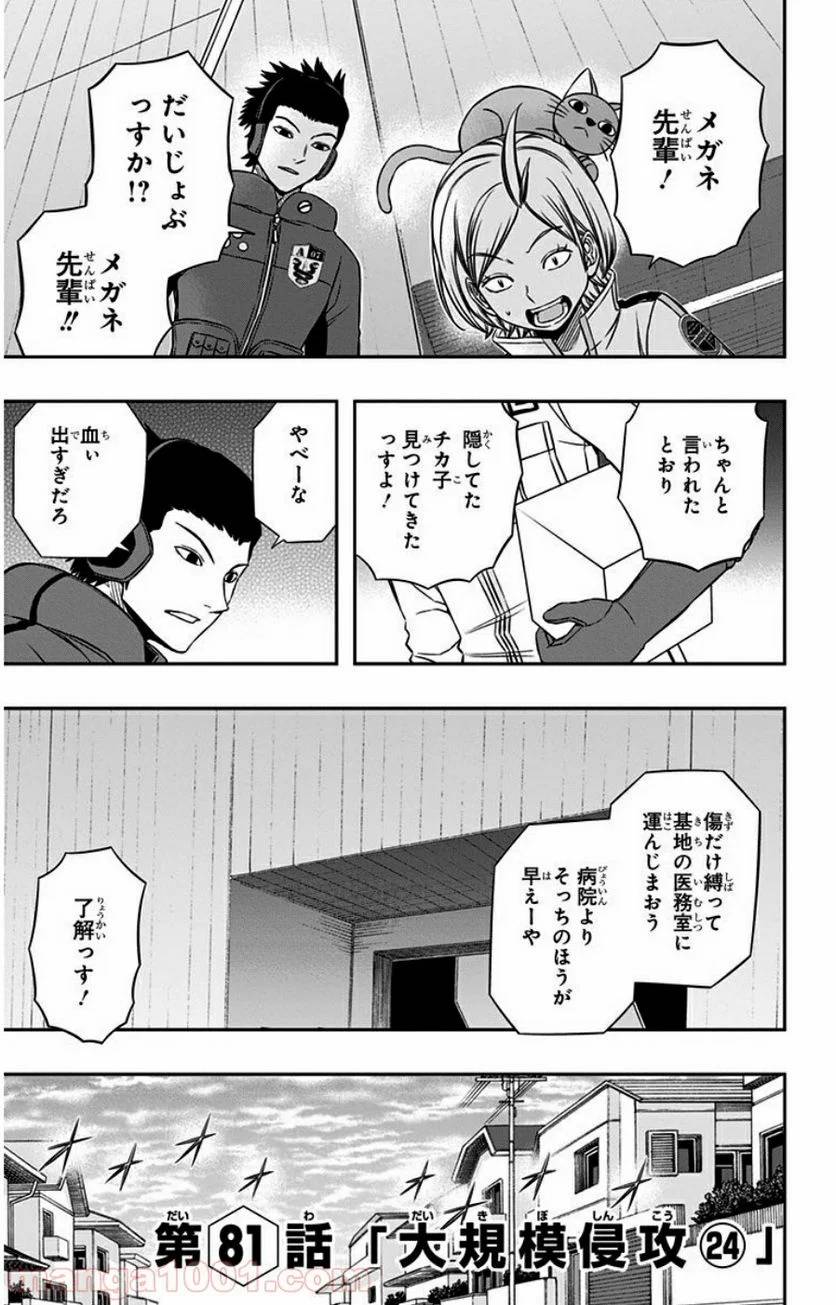 Page 0