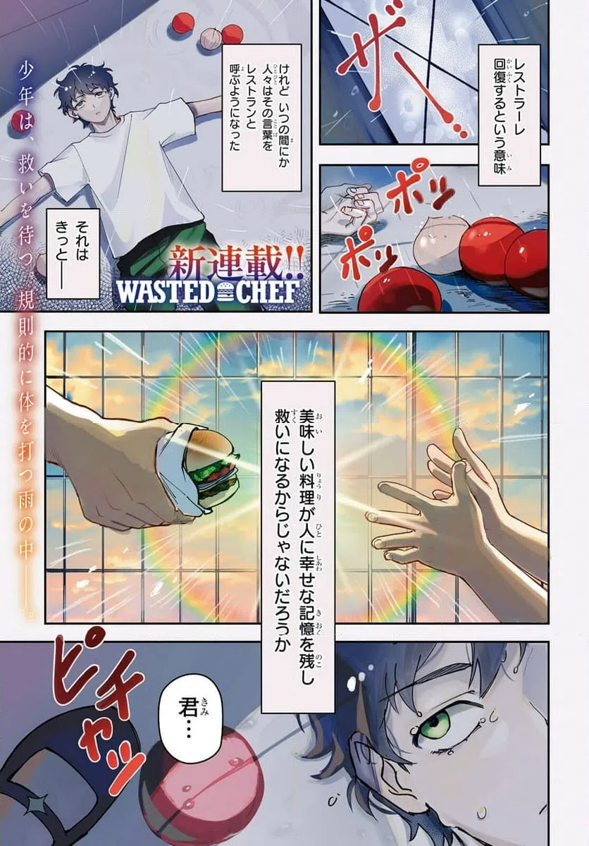 Page 0