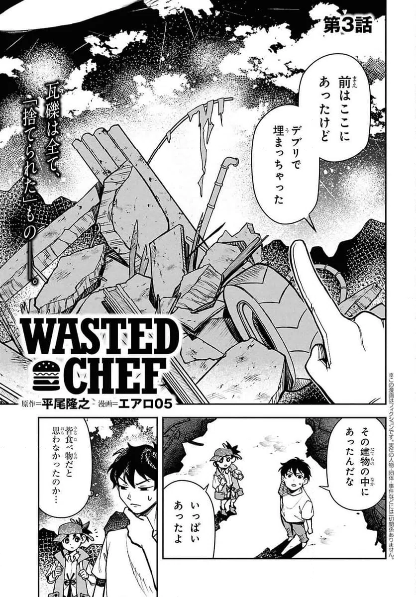 Page 0