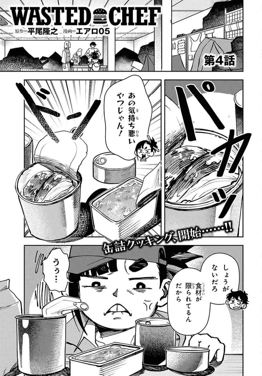 Page 0
