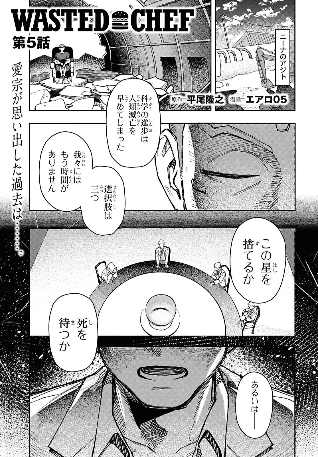 Page 0